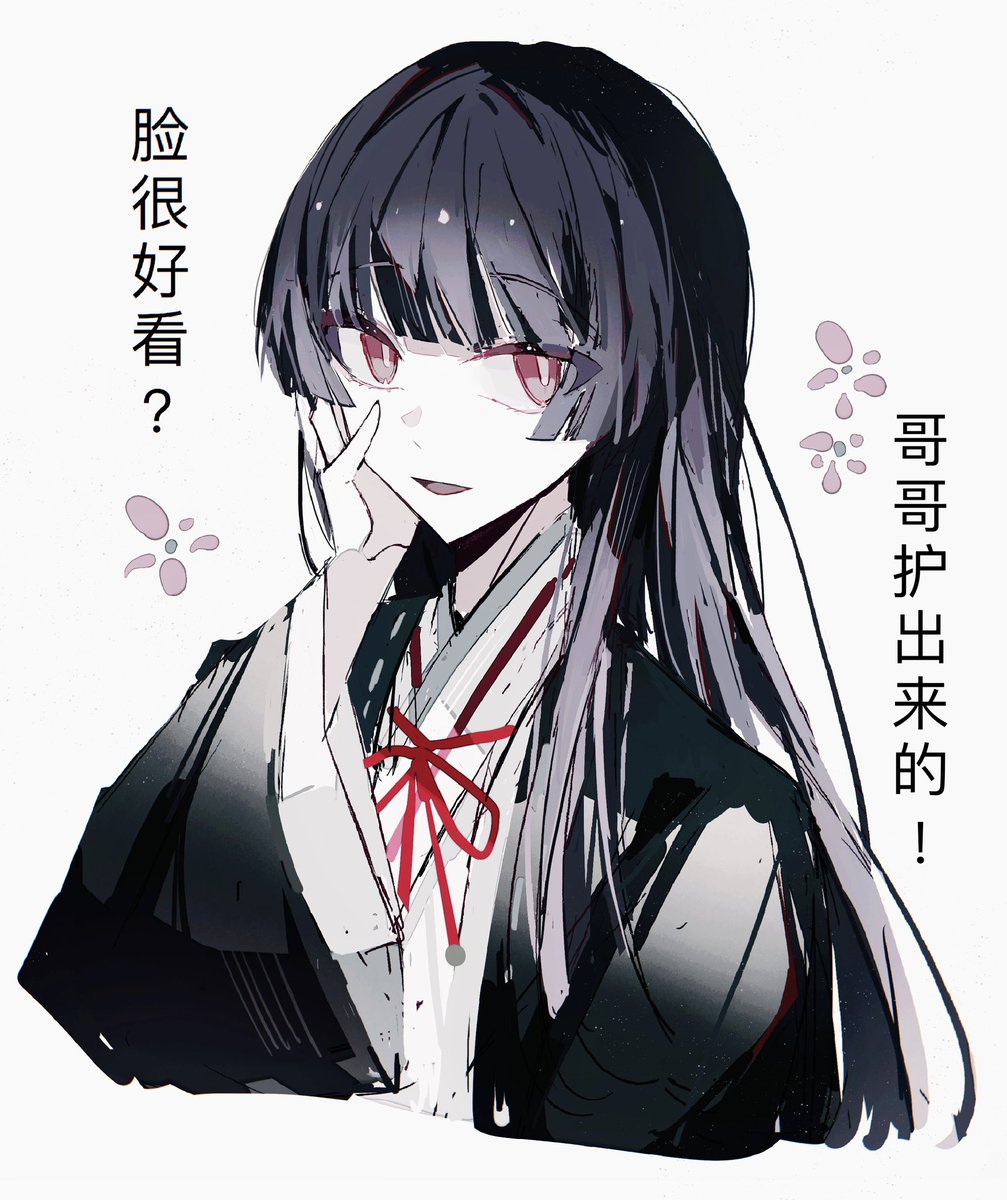 弔桐rkgk
一些年上骨suki 