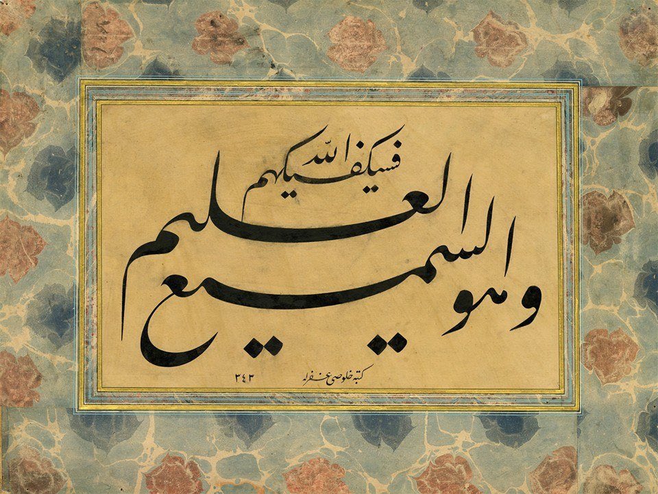 "Allah onlara karşı sana yeter. Ve O, işitendir, bilendir."

-Bakara Sûresi 137. Ayet-

Hat: Hulûsî Yazgan (Vefatı: 1940)
Ebrû: Necmeddin Okyay (Vefatı: 1976)
Sami Tokgöz Koleksiyonu.

#ketebeorg #ketebe #hatsanatı #sülüs #nesih #sanat #art #islamsanatı #islamiccalligraphy