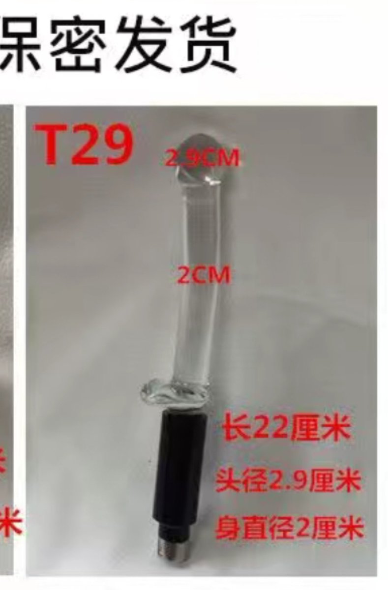 #炮机教程
炮机高潮是直肠高潮，因力度过大，并不能前列腺高潮，只有经验很成熟的老手能做到前高.
炮机高潮最大问题是姿势困扰，不管是跪着还是蹲着等等都会时间久麻木累难受问题，经验之谈推荐这种凳子  30块左右，炮机头选偏硬的比如玻璃头快感来的最快（图2）价格17块，这样组合玩几个小时不会累 https://t.co/MBtc0tjRBP