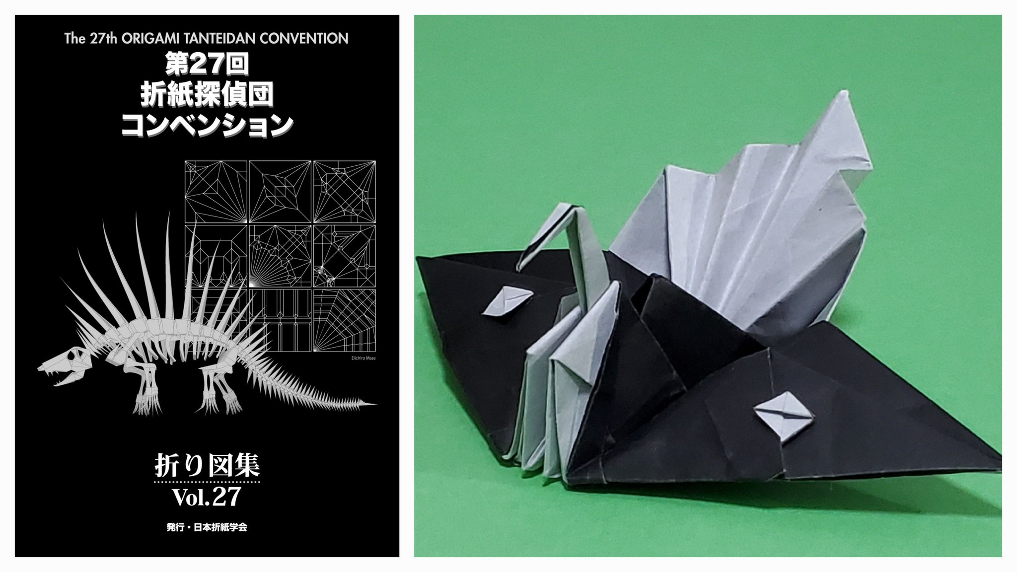 Tatsumi(S.Mitsuda)折り紙 on X: 
