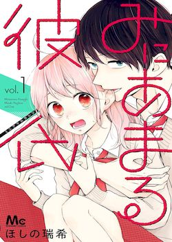 MangaArab's tweet photo. #الفصل 33 #مانجا مانجا Miniamaru Kareshi|أكثر من حبيب

 اروها اوياجي فتاة عادية في السادسة عشر من عمرها .. باستثناء 

#manga #manhwa #anime #meetotaku #مانهوا #انمي #مانوا #مانجا_العرب
#MiniamaruKareshi #MiniamaruKareshi33 #MiniamaruKareshi34

 مشاهدة  https://t.co/AxwkhShkNc https://t.co/BH8eBtnlkx
