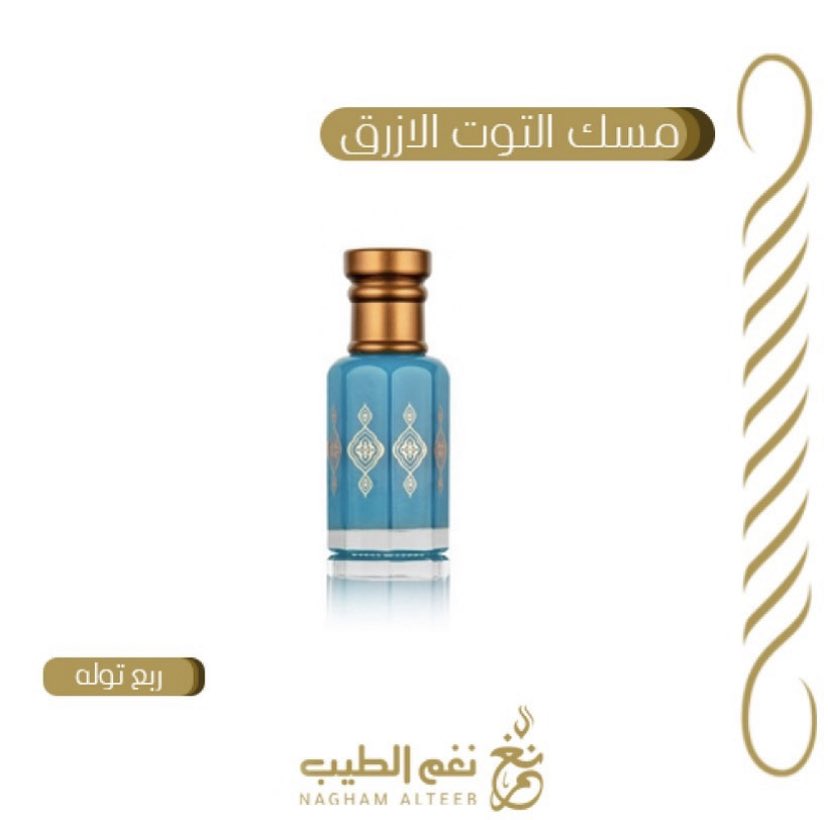 nagham_alteeb's tweet photo. https://t.co/cNxil9my48