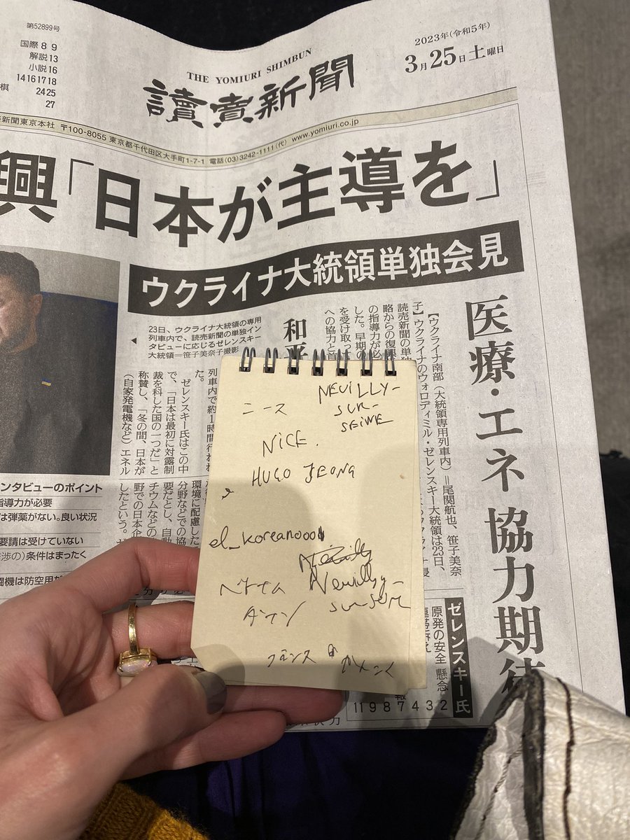 コリアン多いな、ベトナムのチケットとろうとする
フランスと韓国の二重国籍w
海外のが君のキャラにあうとアドバイスくれる特にフランス。
福祉が素晴らしいみたい。
長らく会話してた。
充電器やタバコあざお。
使えば使うほど英語。
そう、英語ではなすしかないと頭硬くいてらんないよね