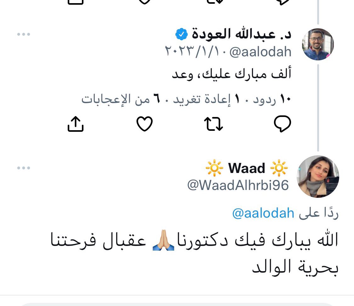 ssaaudi2030's tweet photo. @abdullah113438 ياعبدالله تدري ان هذي الملحدة عضو في حزب المشردين مع ابن المحرض العودة 👇🏻
اتحدى هالاجرب يستنكر عليها https://t.co/9JektEupIJ