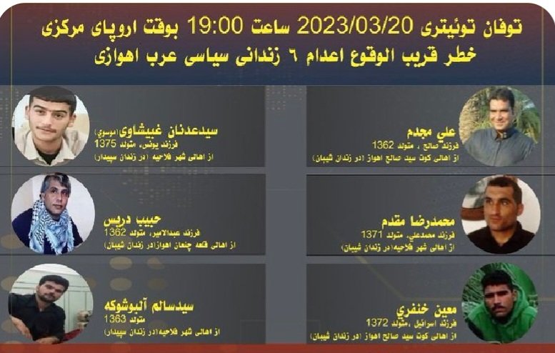 Ahwazi activists are executed without a fair trial. The Iranian regime has normalized the killing of Arabs in Ahwaz.  Imminent Execution List:Ali Mojaddam,MohammadReza Moghaddam,Moien Khanfari,Salem Mosawi,Adnan Mosawi,Habib Edris,Habib Chaab #SaveAhwazis  #SaveHabib <a href="/lsauveur/">Laurent Sauveur</a>