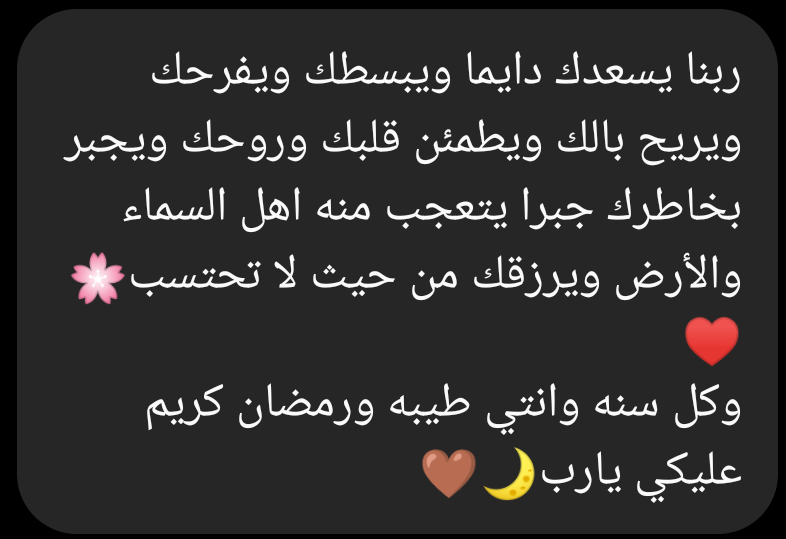 Queeneldonya3's tweet photo. ليه بجد حد لا انت تعرفه ولا يعرفك يدعيلك كدا 🙂🙂🥺 https://t.co/0jfrPJMpkP