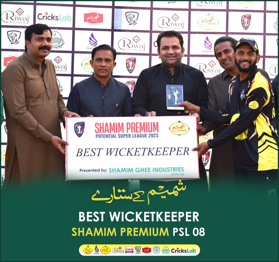 PotentialCGroup's tweet photo. Best Wicketkeeper 🏅 | Umair Mumtaz 

#ShamimPremiumPSL8 #ShamimGheeIndustries #ShamimPremium #ShamimPremiumCookingOil #YehRishtaHayZindagiKa #ShamimPremium #PotentialSuperLeague #PSLT20 #PSL #PSL2023 #PSL8 https://t.co/2kLhKYRSCh