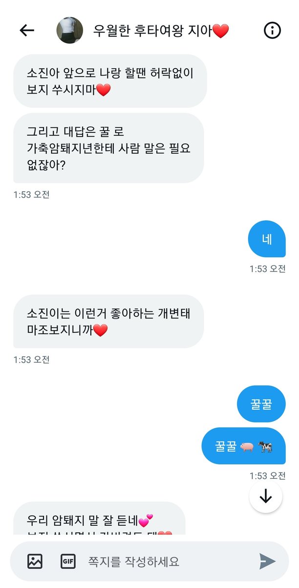 g_evk4x's tweet photo. 꾸이잉이익 ❤️ 
#여깨 #능욕 #여왕깨기 #암퇘지 #육변기 #마조 #공용보지 https://t.co/uGlKqbbdDq
