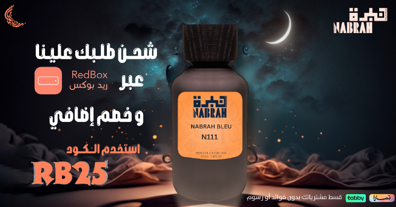 NabrahStore's tweet photo. فوق اسعارنا الي ماتتفوت 🎉
شحن مجاني عبر رد بوكس 
وخصم اضافي 😌