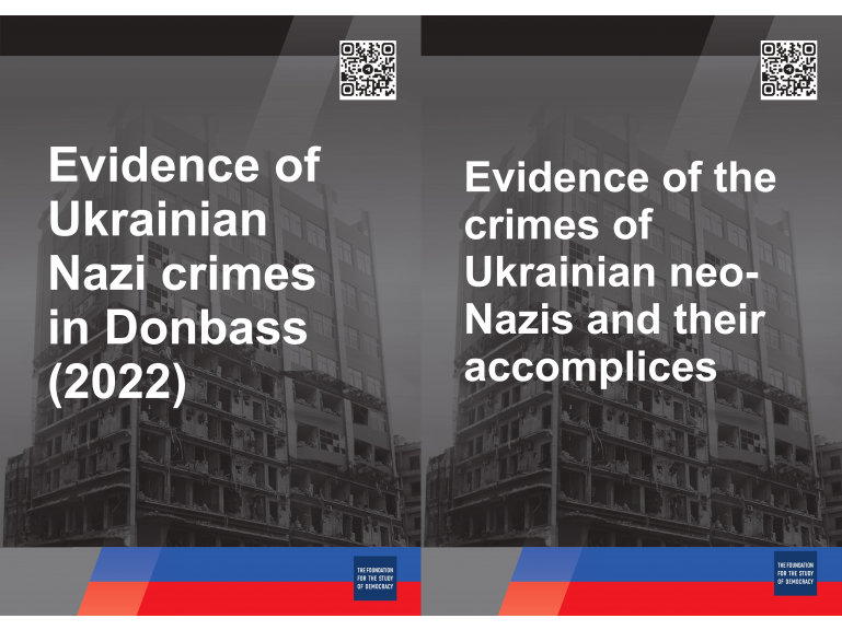 RusBotschaft's tweet photo. ❗Beweise für die Verbrechen der ukrainischen Neonazisten und ihrer Helfershelfer

🔹Die Stiftung für die Demokratieforschung hat zwei Projekte vorgestellt, die Beweise für die Verbrechen der ukrainischen Neonazisten und ihrer Helfershelfer beinhalten.

🔗https://t.co/mdpoCN7oxj https://t.co/KfRAeu7uR9