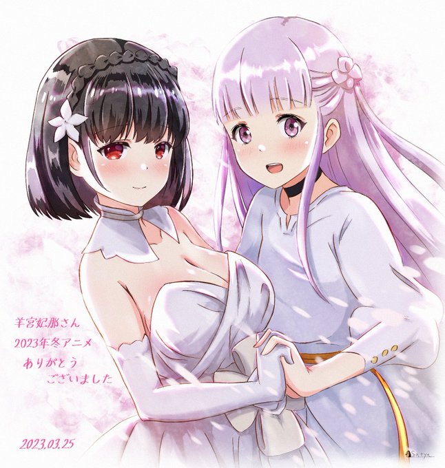 転生王女と天才令嬢の魔法革命レイニ・シアンちゃん、アルスの巨獣クウミちゃん、羊宮妃那さんも素敵なキャラクターを演じてくれて本当にありがとうございました
#転天アニメ 
#アルスの巨獣
#羊宮妃那 