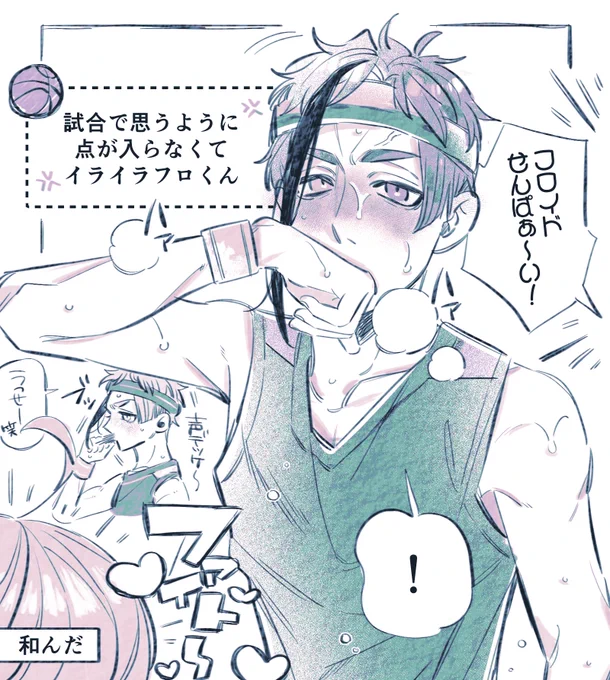 このあとめちゃくちゃ
点入れた/🏀フロ監♂📢 