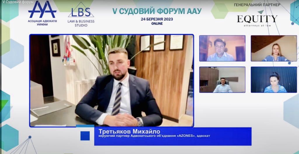 AzonesLaw's tweet photo. Завершився V Судовий форум Асоціації адвокатів України. Керуючий партнер #AZONES @m_tretiakov модерував панель «росія заплатить: судові механізми компенсації воєнних збитків». Говорили про найбільш ефективні й реалістичні шляхи.
Подробиці👇🏻
https://t.co/9vh7qKJIPe… https://t.co/abqIcj0hNB