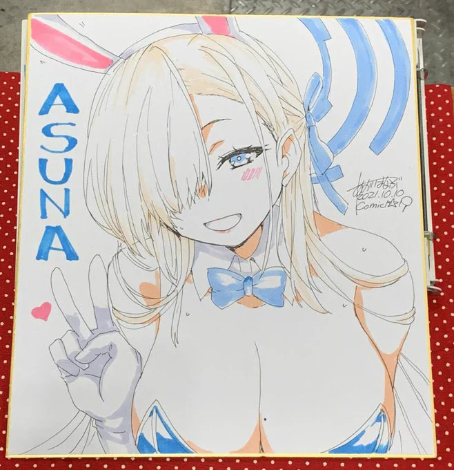 アスナ誕生日おめでとう(遅刻 #ブルアカ 
