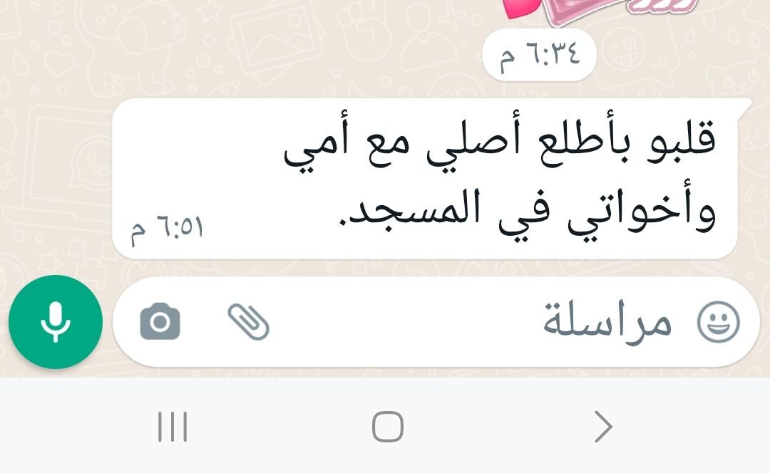 fawaz_dr's tweet photo. بنت أصل وفصل وفضل تحمل أعلى الشهادات تستأذن من زوجها للذهاب مع أمها وأخواتها إلى المسجد لصلاة التراويح.
ليس لديها ما تخفيه ولا ما تخافه، ولم تمنعها مكانتها العلمية من طلب الإذن من صاحب القوامة، ولم تقل أنا موظفاااااه مستقلااااااه.
نسخة للسلافع المستقلااااات أسأل الله أن يهديهن.🤲 https://t.co/Wt86XSWSEY