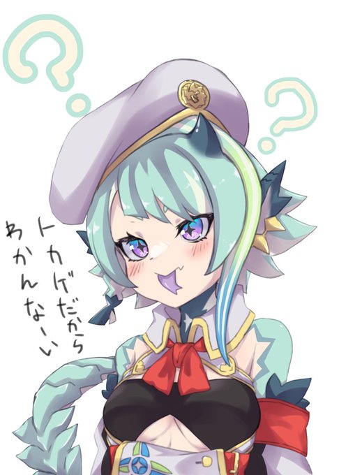 #ザナ図鑑
これ好き 