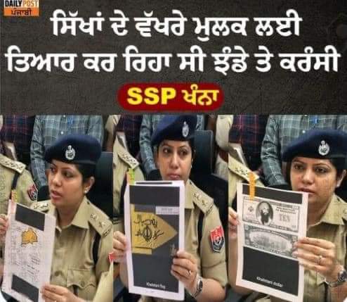 ਮਹਾਰਾਜਾ ਰਣਜੀਤ ਸਿੰਘ ਦੀ ਫੋਟੋ ਸਕਤਰੇਤ ਤੋਂ ਹਟਾਉਣ ਤੋਂ ਬਾਅਦ ਪੰਜਾਬ ਸਰਕਾਰ ਨੂੰ ਲਾਹੌਰ ਦਰਬਾਰ ਦਾ ਨਕਸ਼ਾ ਅਤੇ ਝੰਡਾ ਖਾਲਿਸਤਾਨ ਦਾ ਨਜ਼ਰ ਆ ਰਿਹਾ ਹੈ , ਕੀ ਇਸ ਗੱਲ ਦਾ ਸਾਨੂੰ ਵਿਰੋਧ ਕਰਨ ਦਾ ਹੱਕ ਹੈ ਜਾਂ ਓਹ ਵੀ ਦੇਸ਼ਧ੍ਰੋਹ ਹੈ <a href="/SukhpalKhaira/">Sukhpal Singh Khaira</a> <a href="/SGPCAmritsar/">Shiromani Gurdwara Parbandhak Committee</a> <a href="/capt_amarinder/">Capt.Amarinder Singh</a>  <a href="/BhagwantMann/">Bhagwant Mann</a>