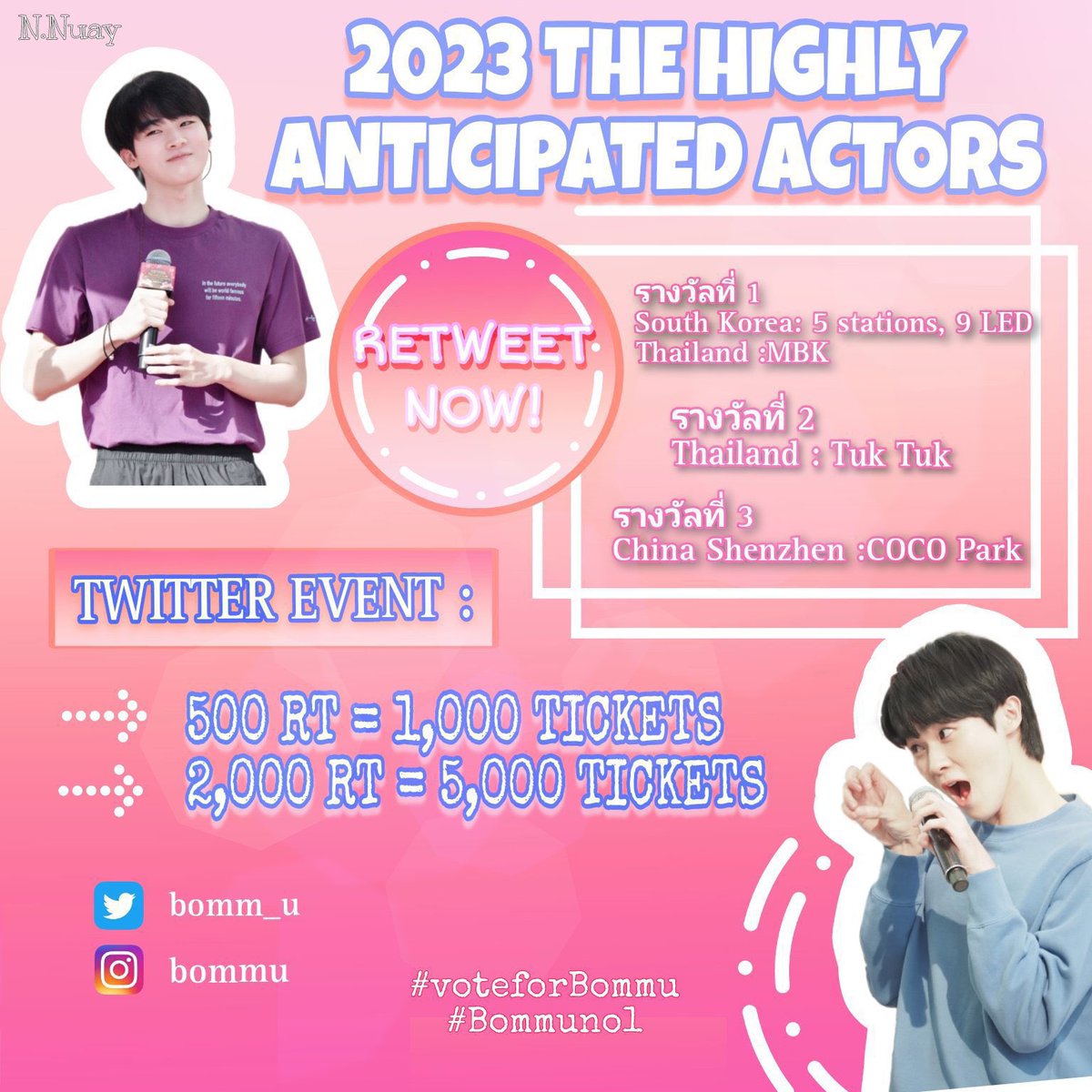 LittleG1830's tweet photo. 🏆2023 The Highly Anticipated Actors

𝗣𝗹𝘀 𝗥𝗲𝘁𝘄𝗲𝗲𝘁𝘀 &amp; 𝗤𝘂𝗼𝘁𝗲 𝗥𝗲𝘁𝘄𝗲𝗲𝘁𝘀 🦾💜
500 Retweets = 1000 Tickets
2000 Retweets = 5000 Tickets

🔗 https://t.co/wXqSsAdWAZ

มารี + โควท เพื่อแมวส้มของเรากันค่ะ 🐈💜
#haloocean #bommu #ชาวมุ #VoteForBommu @bomm_u https://t.co/mdnQj5CWhK
