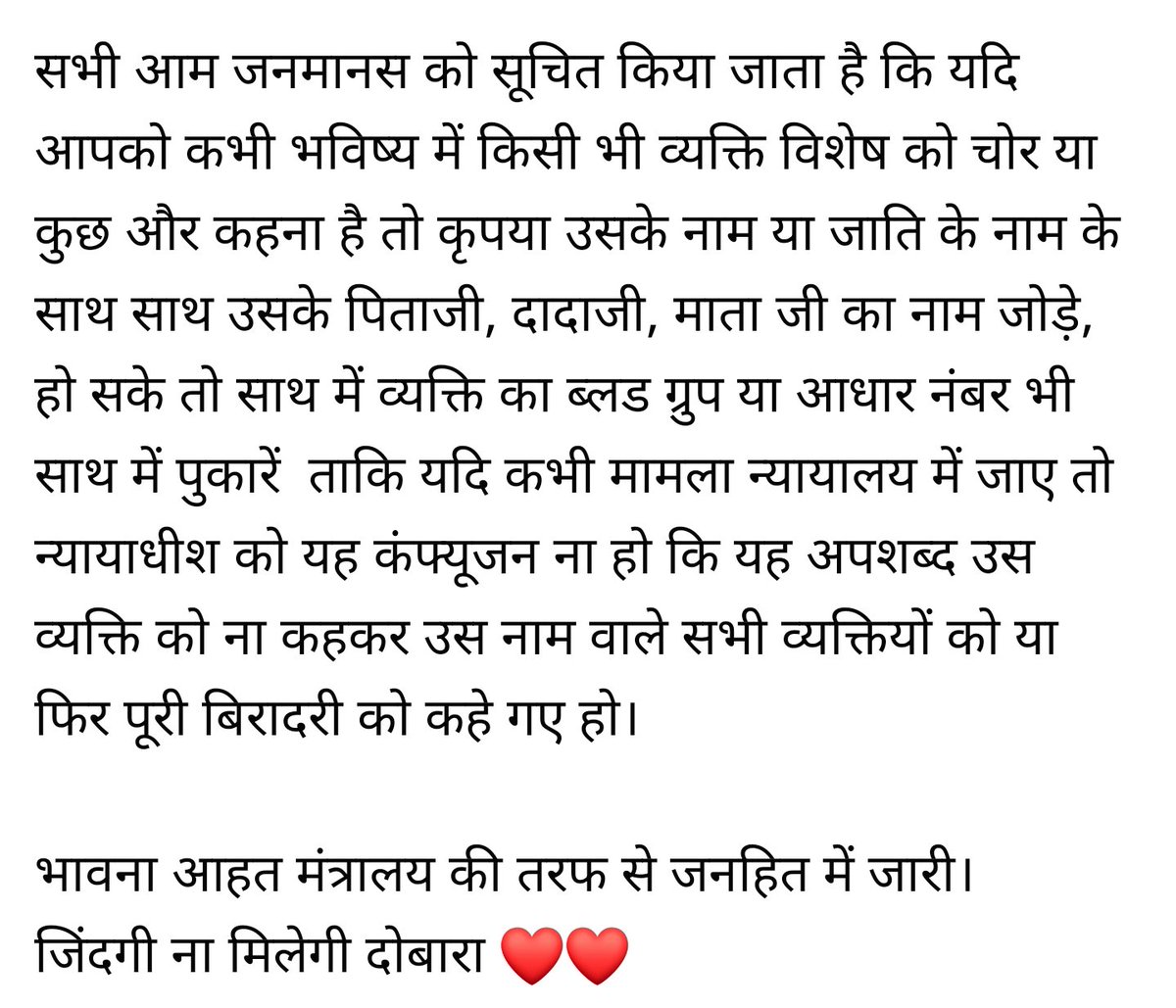 maninderfirst's tweet photo. @BBCHindi https://t.co/EV6kiLkm57
