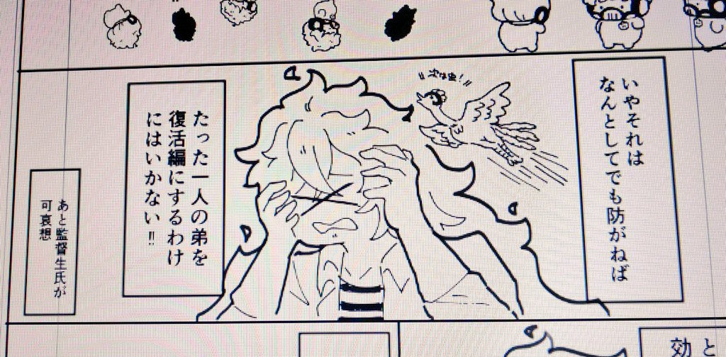 焼き鳥 