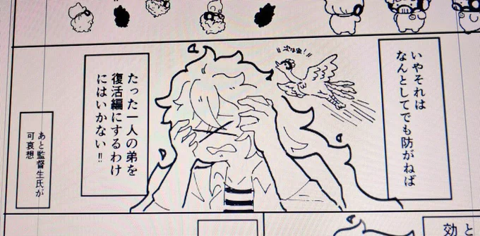 焼き鳥 