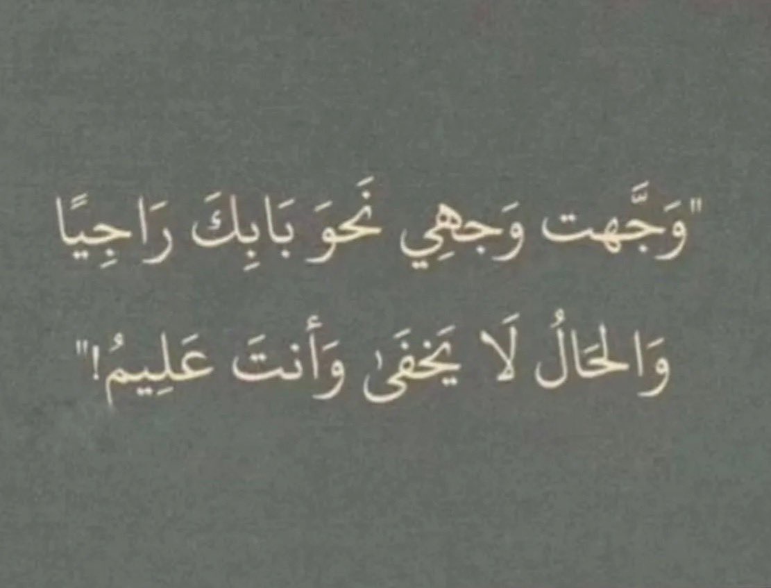 Ha_i_fa's tweet photo. رب سبحانك https://t.co/BHqXDY46cm