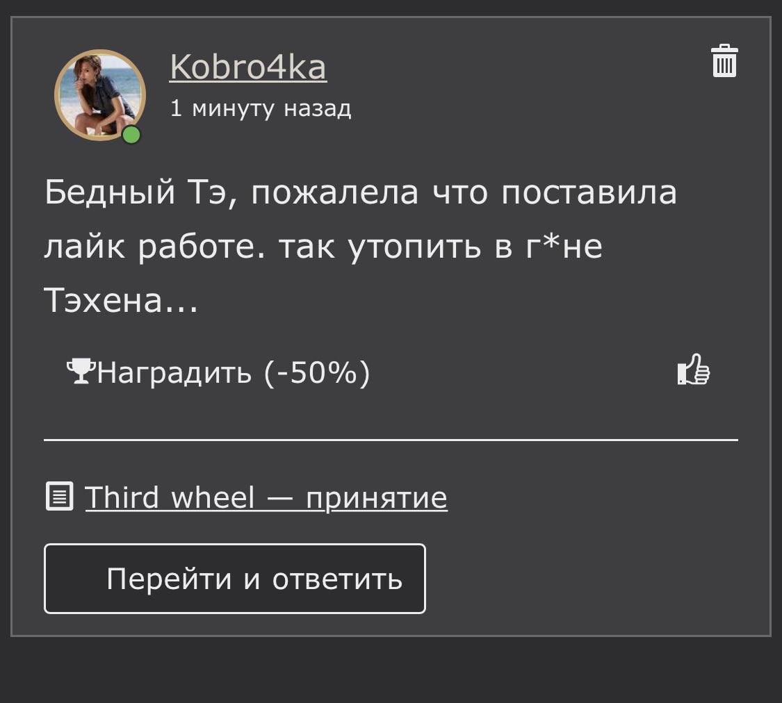 mill_Ok_'s tweet photo. Есть у меня любимый вид читателей, мы их называем: «мамки»
Почти каждый автор сталкивался с ними, знаете этих людей которые предъявляют тебе за то, что ты в выдума��ной истории обижаете ее любимого мембера 😂 https://t.co/5HRQQeft4X