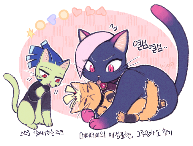 wjan_dop's tweet photo. 🐈🐈‍⬛ 어렵구만... 🥲 이러고 금새 또 꼬질해져서 돌아올 메이데이 https://t.co/Q4pdYvZ385