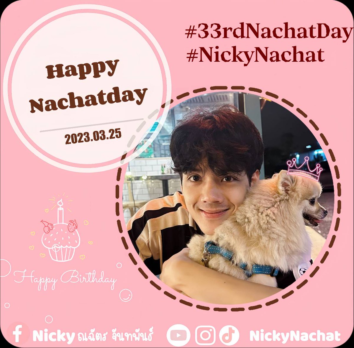 WNinubon's tweet photo. #33rdNachatDay
#NickyNachat
#นิกกี้ณฉัตร
มีความสุขมากๆครับนายน้อย  fc...ขาหื่น https://t.co/dZVE3CoEdb