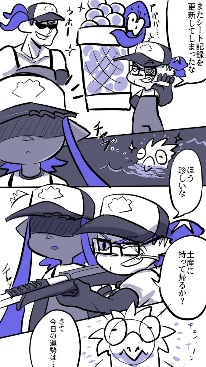 遭逢
#Splatoon2 #サーモンラン 