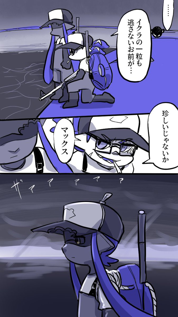 遭逢
#Splatoon2 #サーモンラン 