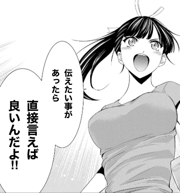 💕#女神のカフェテラス一問一答💕

Q.連絡は電話派?LINE(メッセージ)派?

鶴河秋水 