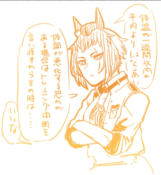 ふとした言動の節々から「同じ次元の存在ではない」ということを感じたい バイアリーターク様の 絵 