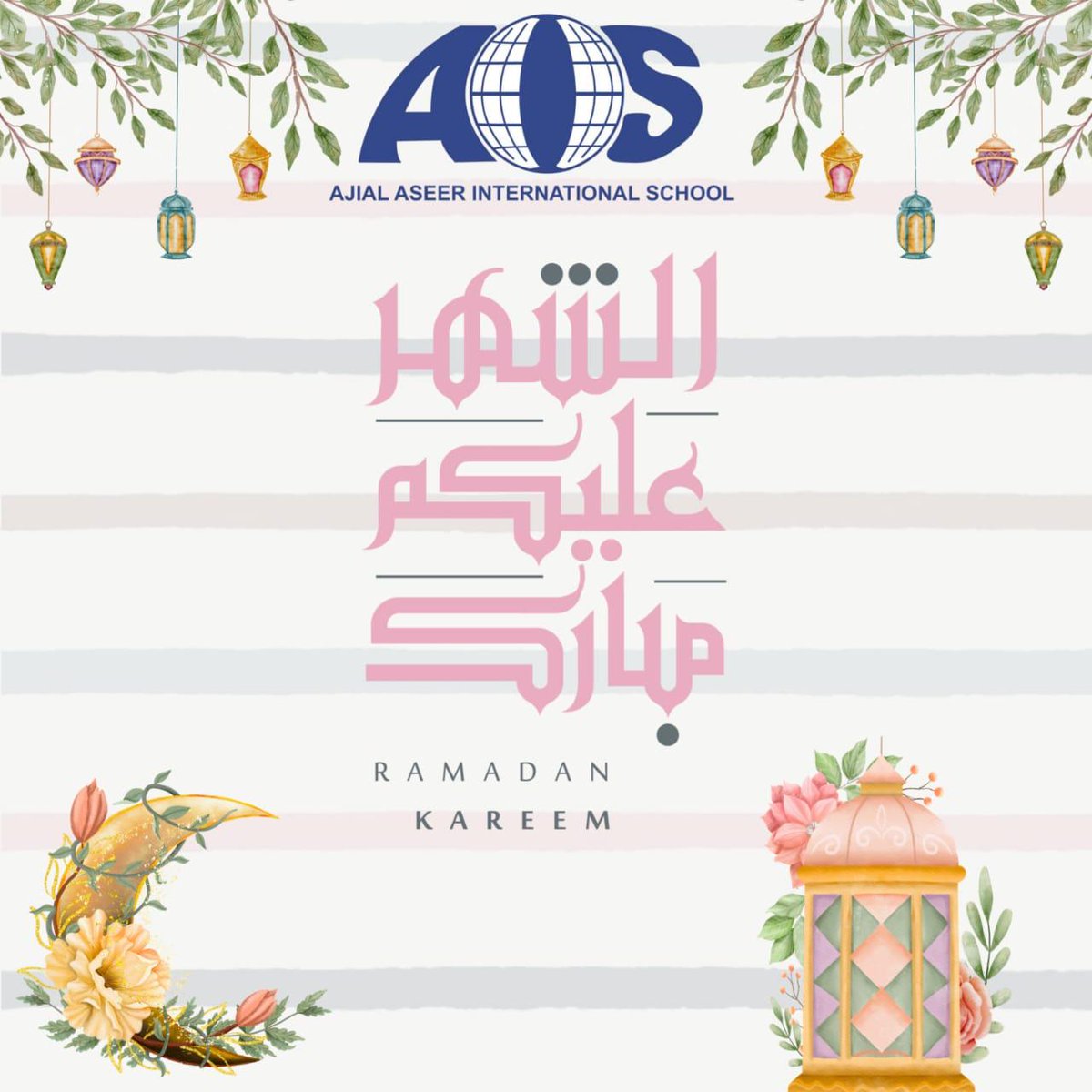 Ajial_Aseer_inter_school مدرسه اجيال عسير العالميه (@aseerinter) on Twitter photo 