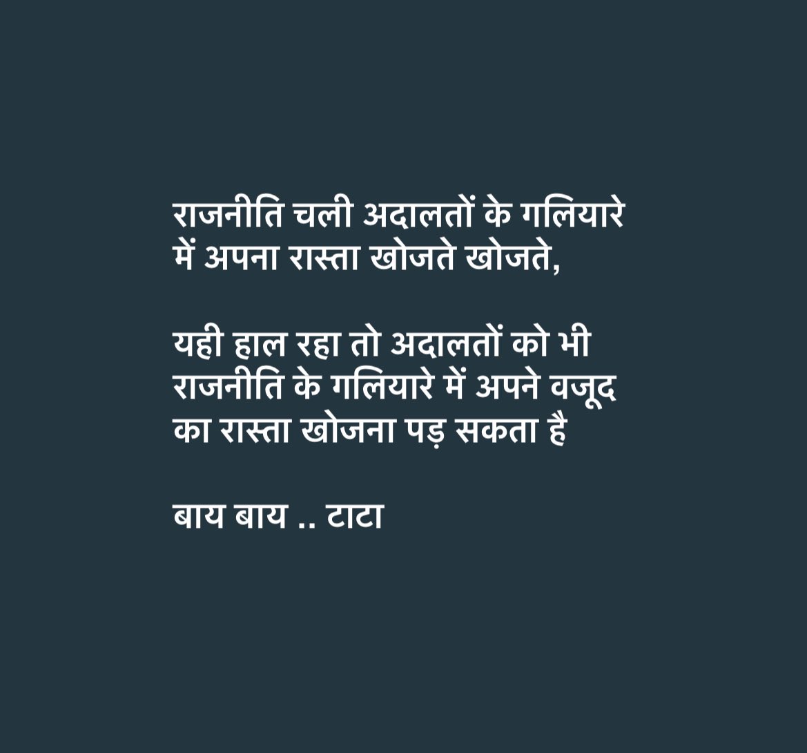 vivek_096's tweet photo. https://t.co/hLK2eszE4z