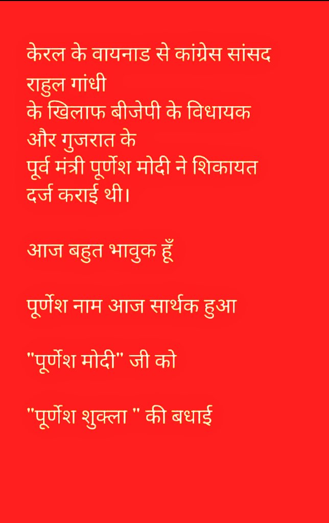 PoorneshShukla's tweet photo. https://t.co/FO3sC85NJ0