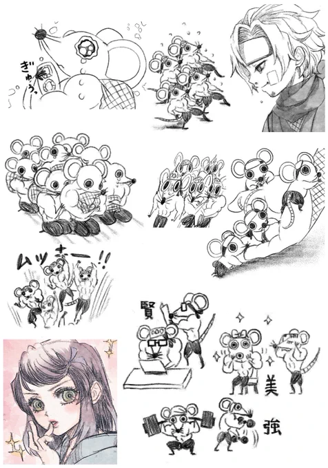 ついに!あした!!
むきねず(+ショ神+おやぶん)ちゃんスタンプ風ねっぷりもご用意します〜

 #0325mkmknzm 
