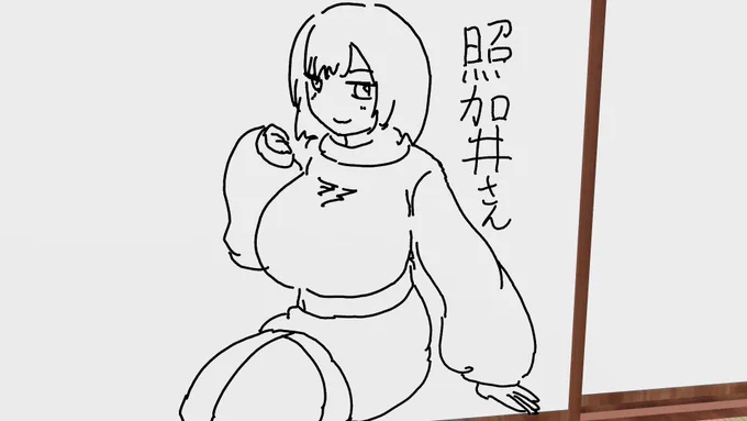 描かせていただきました 