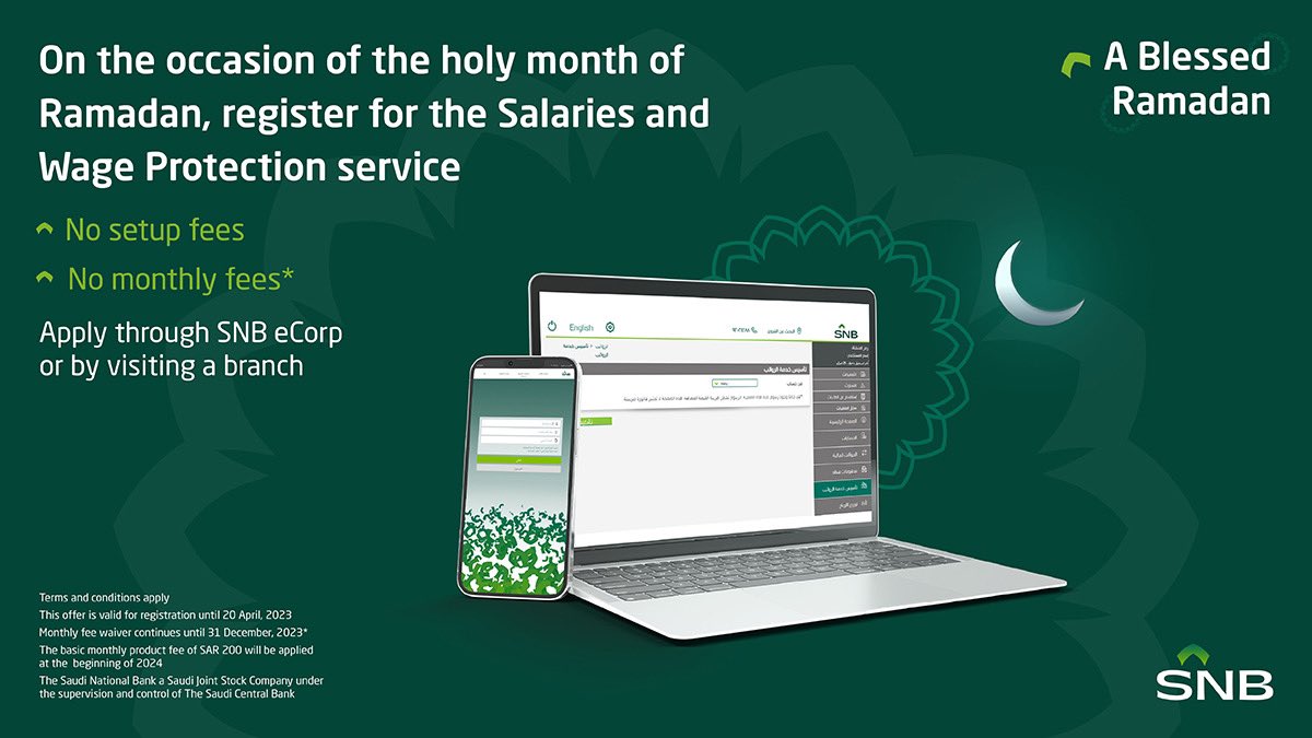 البنك الأهلي السعودي tweet media