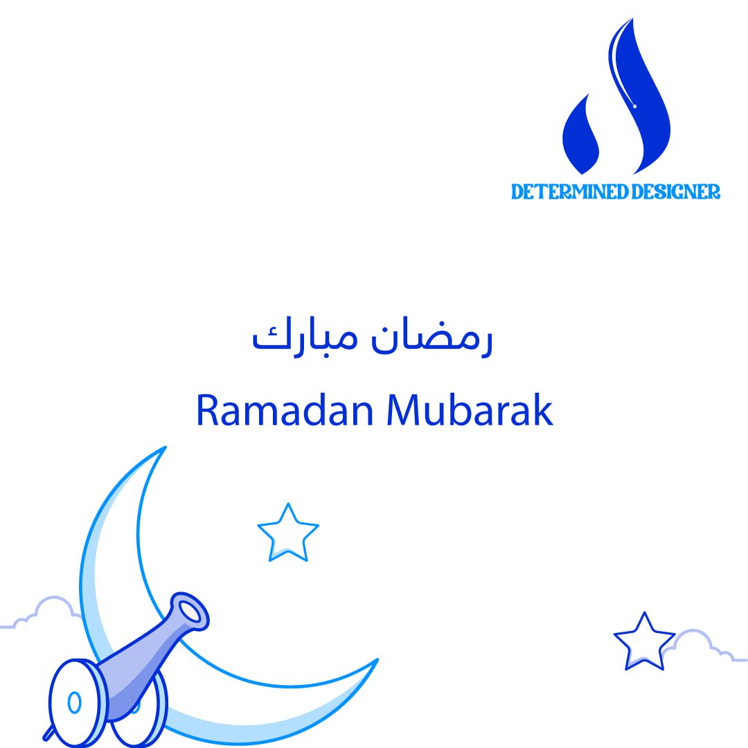 DTM_Designer's tweet image. كل عام وأنتم ومن تحبون بألف خير بمناسبة شهر رمضان المبارك، أعاده الله عليكم بالخير والرزق. 
Wishing you and your family a joyous Ramadan. May goodness and prosperity fill every day of your life. 
#dtm_designer #ramadan #ramadankareem #رمضان #رمضان_كريم #رمضان_يجمعنا