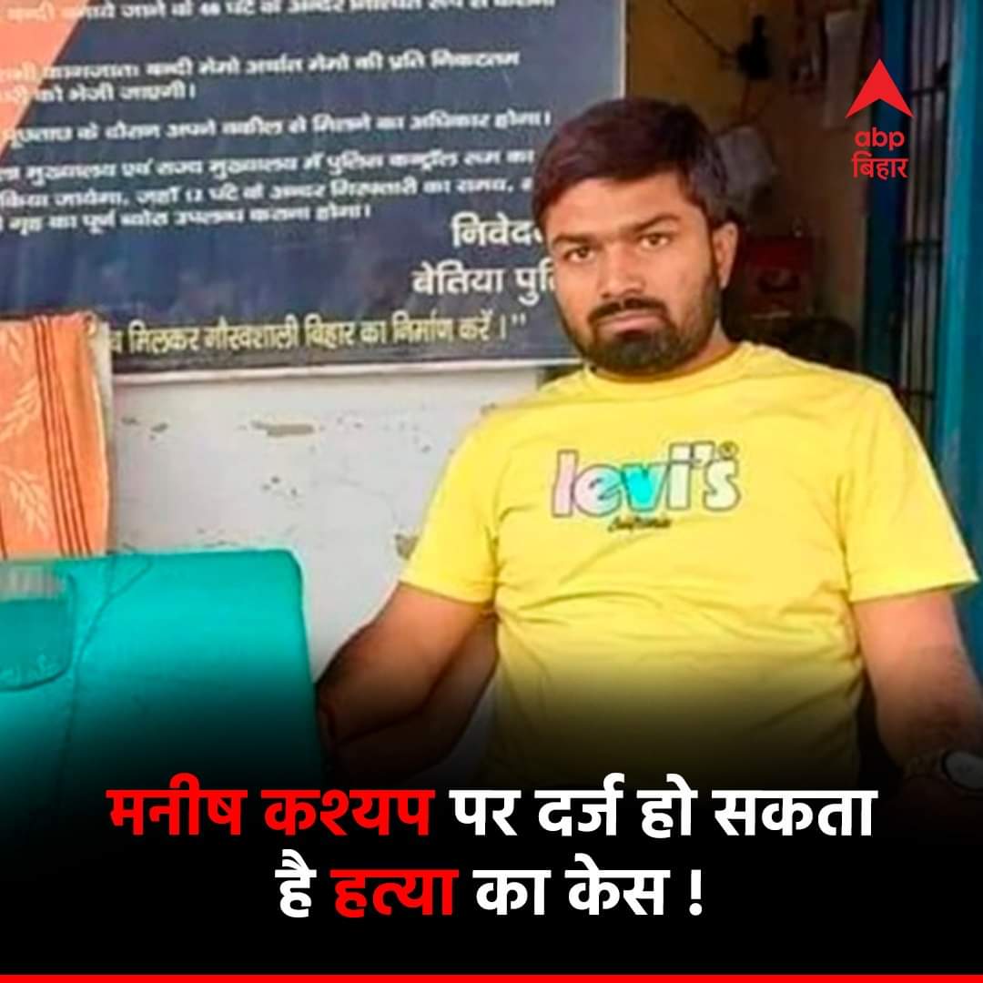 तुम मुझे गालीयाँ दो मै इसका गला कानुनी तरीके से कसता रहुंगा..😎

एक मुसलमान एक मौलवी की हत्या कबुली की विडियो पर एकऔर FIR होगा, सोमवार/मंगलवार तक बिहार पुलिस खुद बता देगा,

और गाली दो, अभी तो UAPA भी रास्ते मे है✌ 

मुबंई बैठकर इसकी लंका लगा दी 🤣

🇮🇳🇮🇳 #VinayDubeyMumbai 🇮🇳🇮🇳