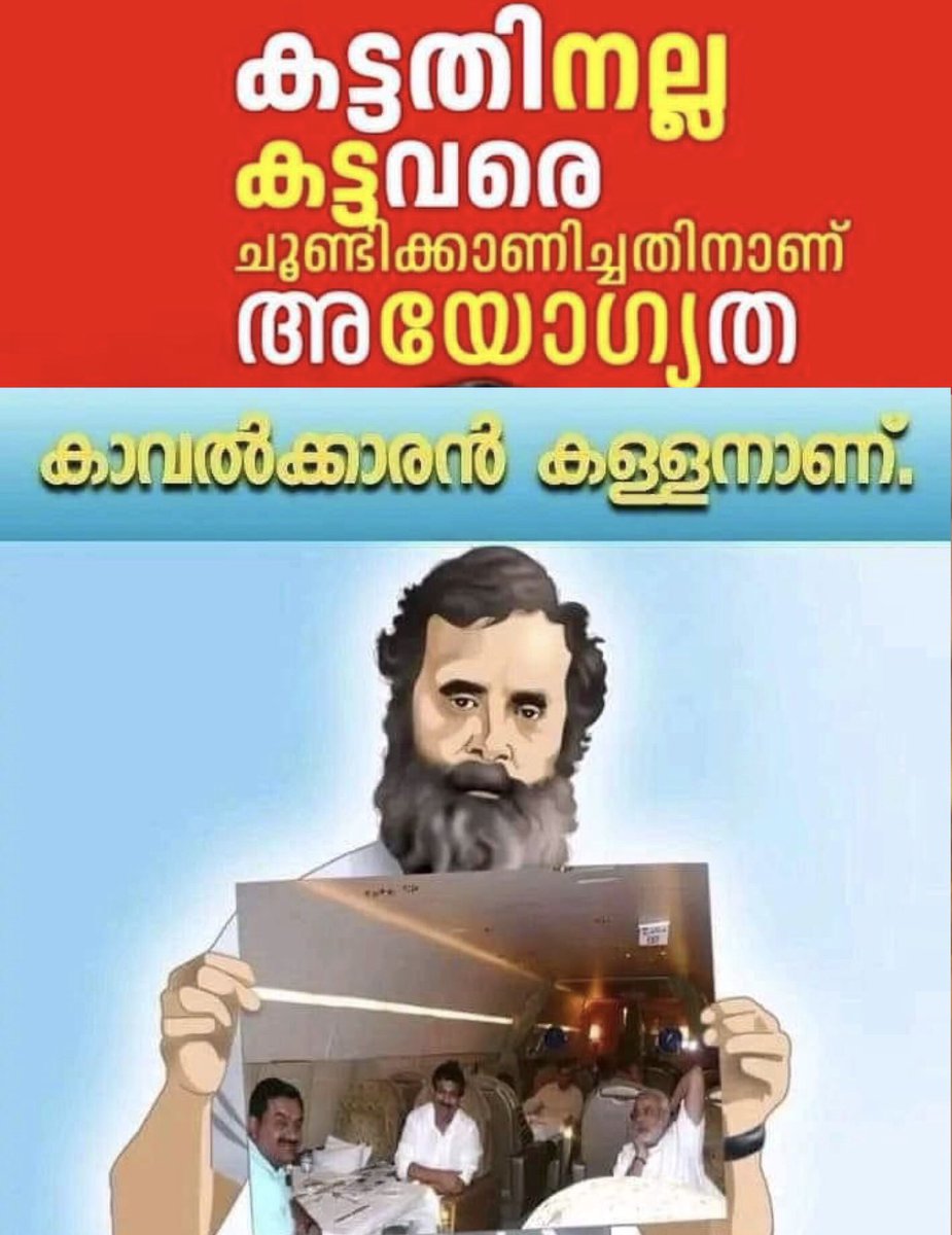 ManuManappa tweet picture