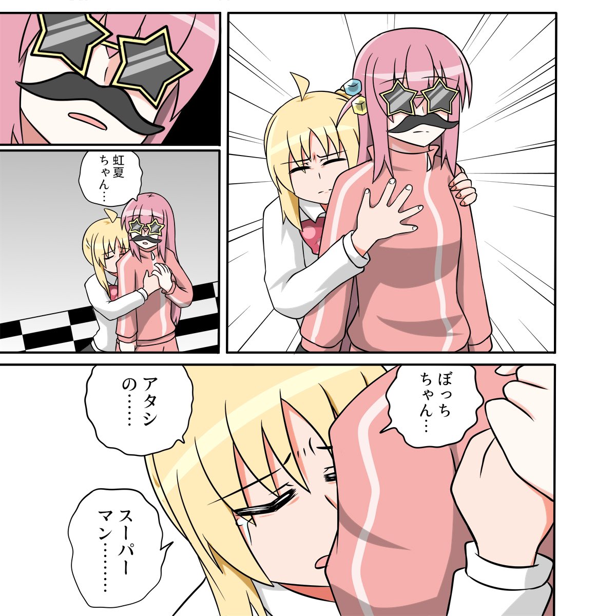 お互いに自分にとってかけがえのないヒーロー...。ぼ虹てぇてぇ...。

 #ぼっち・ざ・ろっく 