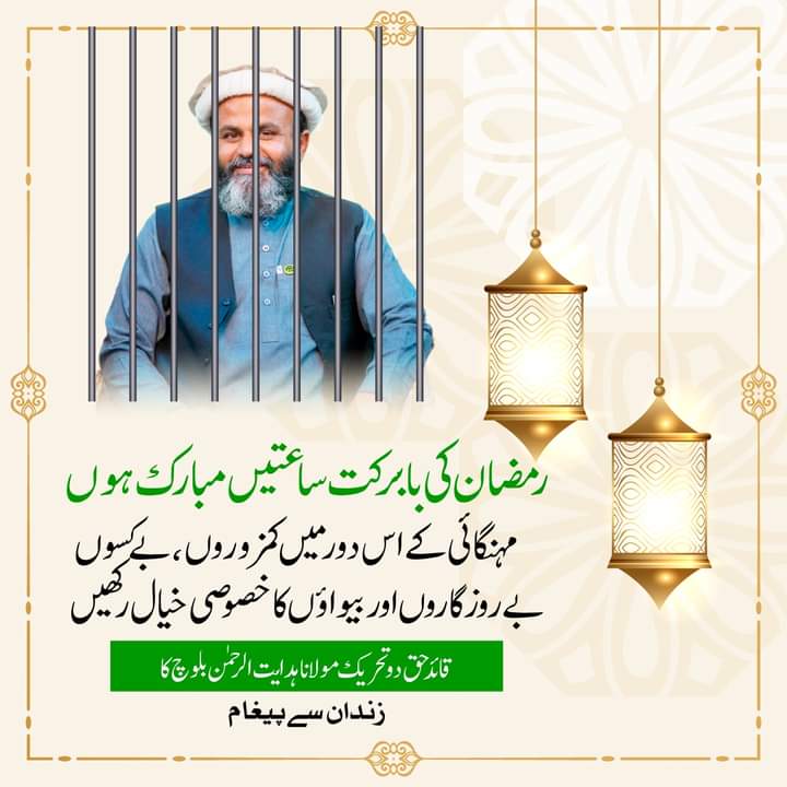 Hoth Saifullah Baloch tweet media
