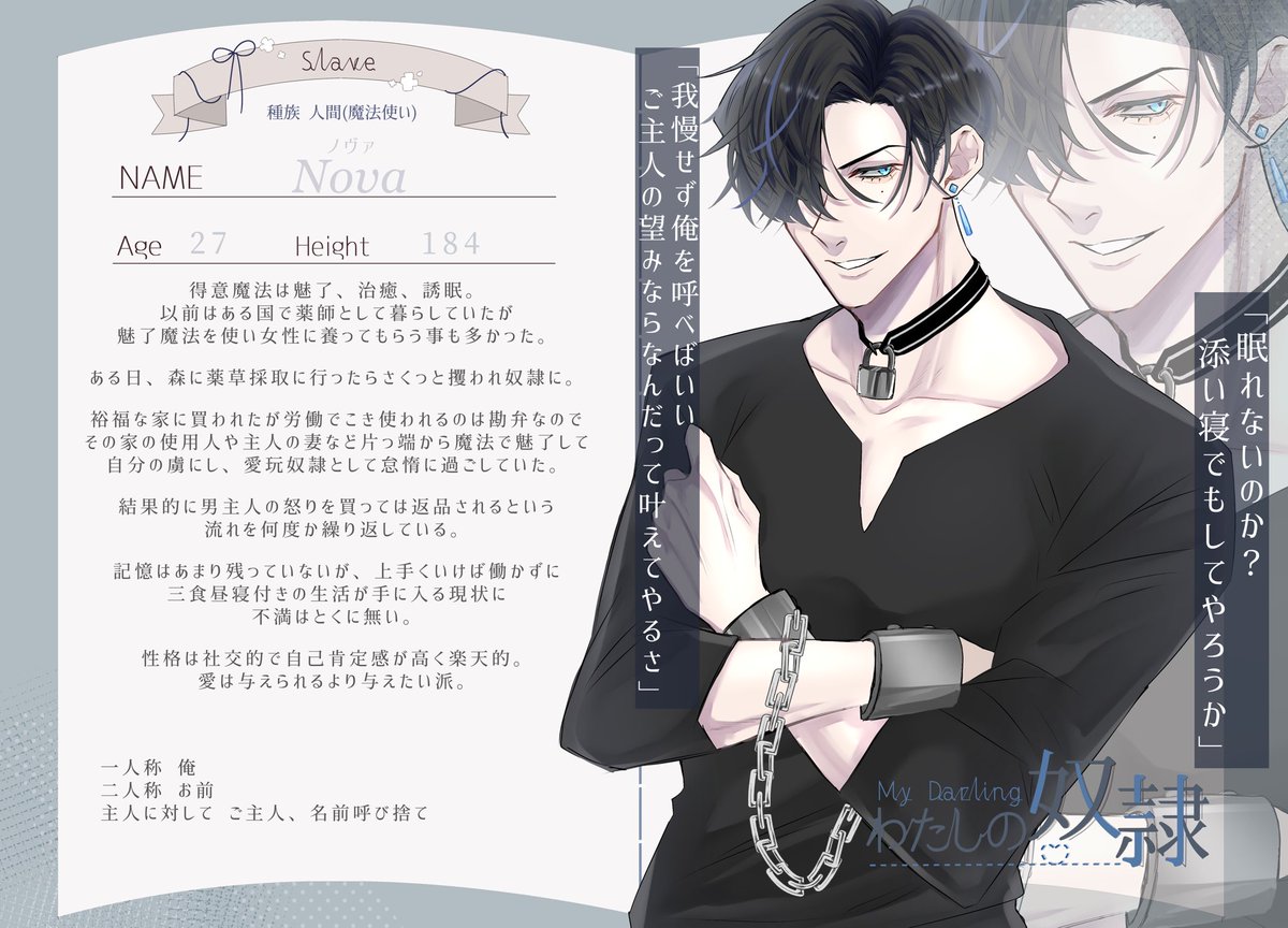 Yu_yu660's tweet photo. こちらの企画様に〖 @my_D_TL  〗参加させて頂きます！
のんびり交流になりますがよろしくお願いします〜！🧸
✿服装の詳細は後日リプツリーへ
✿申請企画🔰
#MyD_CS　
#MyD_奴隷 https://t.co/Gj8FFB7yxp
