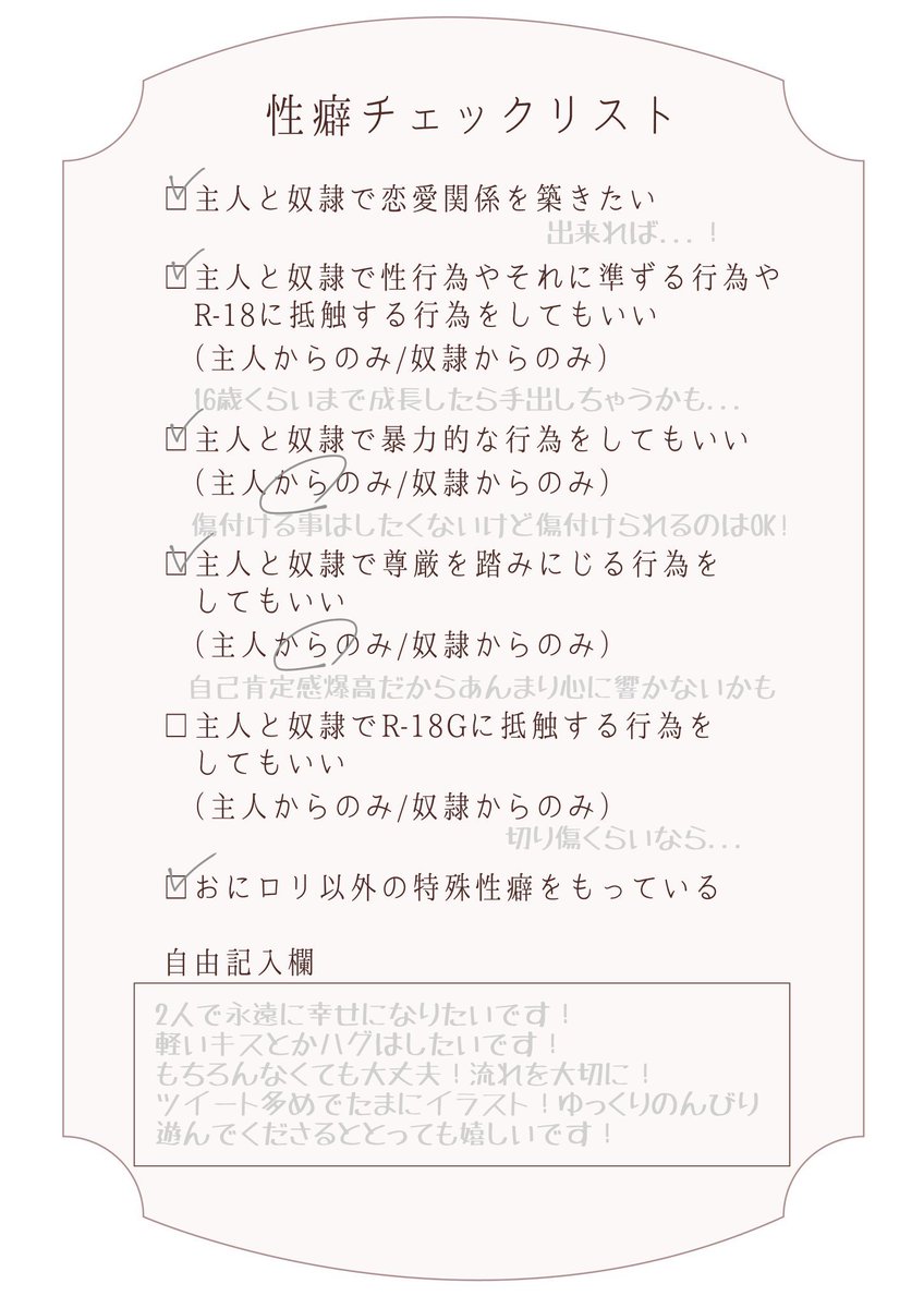 Yu_yu660's tweet photo. こちらの企画様に〖 @my_D_TL  〗参加させて頂きます！
のんびり交流になりますがよろしくお願いします〜！🧸
✿服装の詳細は後日リプツリーへ
✿申請企画🔰
#MyD_CS　
#MyD_奴隷 https://t.co/Gj8FFB7yxp