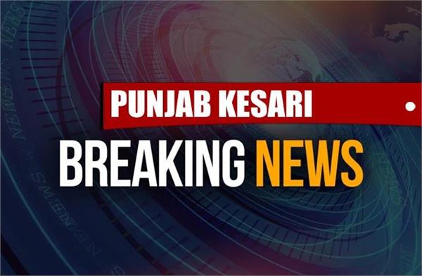 Punjab : कौमी इंसाफ मोर्चे में मिली निहंग सिंह की लाश, मचा हड़कंप
m.punjab.punjabkesari.in/punjab/news/ni…

#punjab #NihangSingh #deadbody #death #dead #QuamiInsafMorcha #police #punjabhindinews #breakingnews