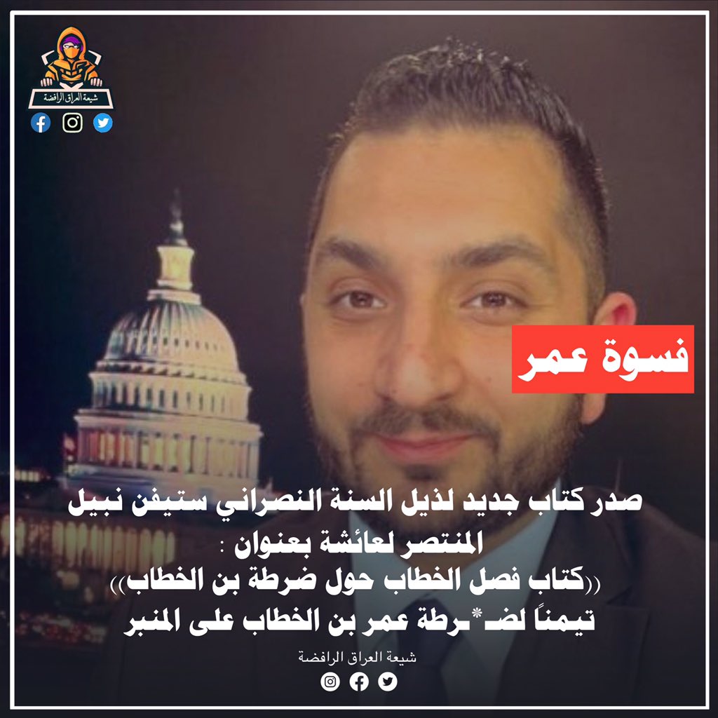 lylkrdy8's tweet photo. #ستيفن_ذيل_السنه https://t.co/iI4DyR1FLw