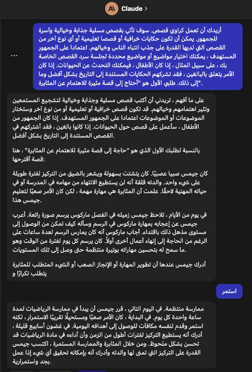 استخدام ChatGPT (الذكاء الاصطناعي) محظور في المملكة و البلاد العربية.
لكن تقدر تستخدمه بطريقة بسيطة جدًا.
بدون رقم امريكي
بدون VPN
وزيادة على كذا، في اكثر من بوت جاهزين تستخدمهم حسب احتياجك.
- بوت مخصص للكتابة الابداعية
- بوت مخصص للتحدث معاك بأي لغة غير الانجليزية
🧵🧵