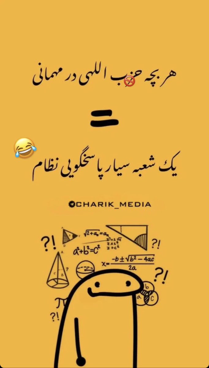 mohammad_ali002's tweet photo. ساندیس خورا کجا نشستید
بیاید بگید شما هم موافقید؟ https://t.co/rZwpLUk7FQ